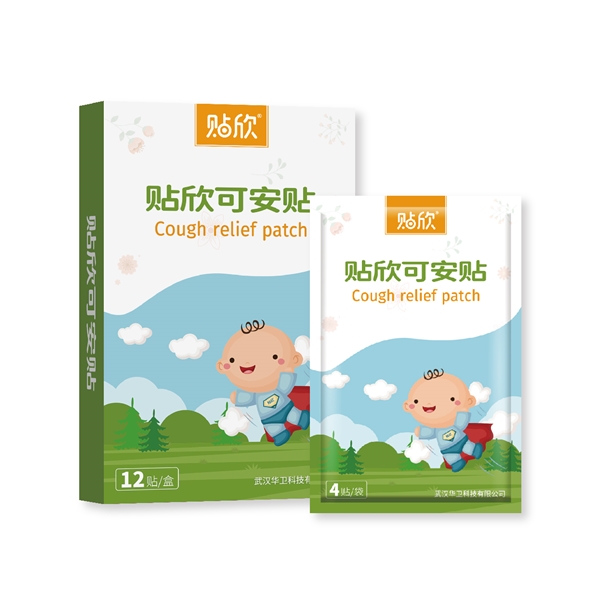 贴欣可安贴