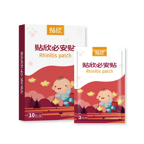 贴欣必安贴